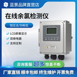 其他仪器仪表;水质分析仪;测定仪