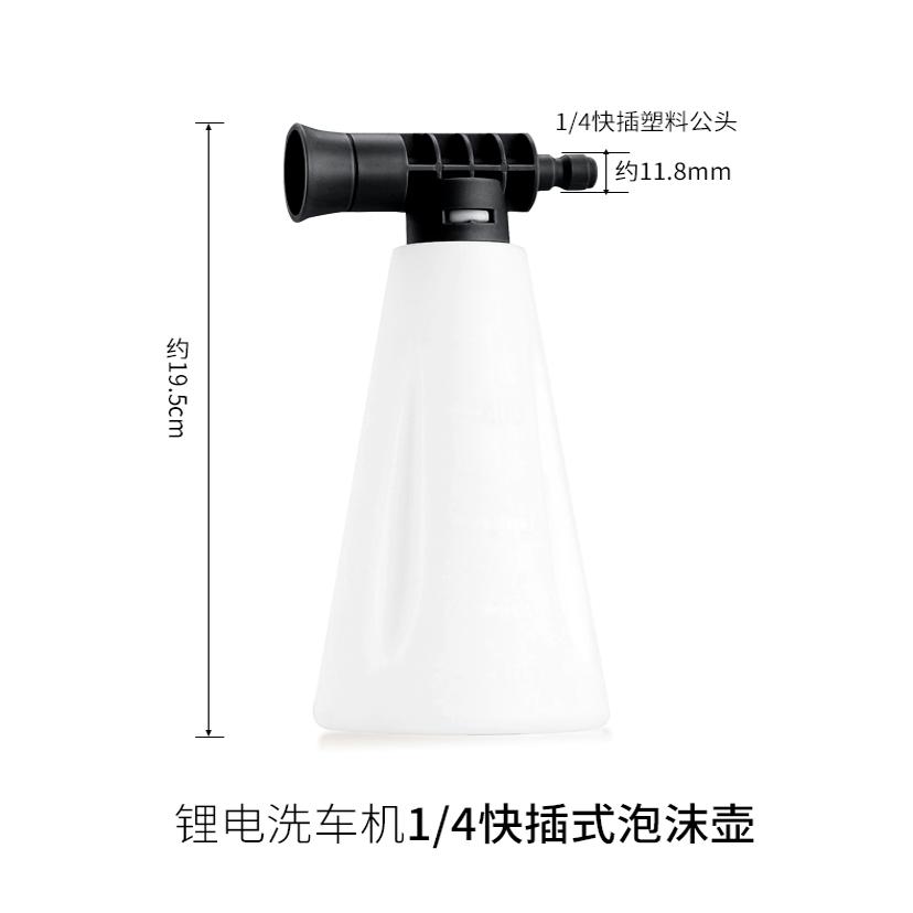 1/4 삼각폼포트(300ML)