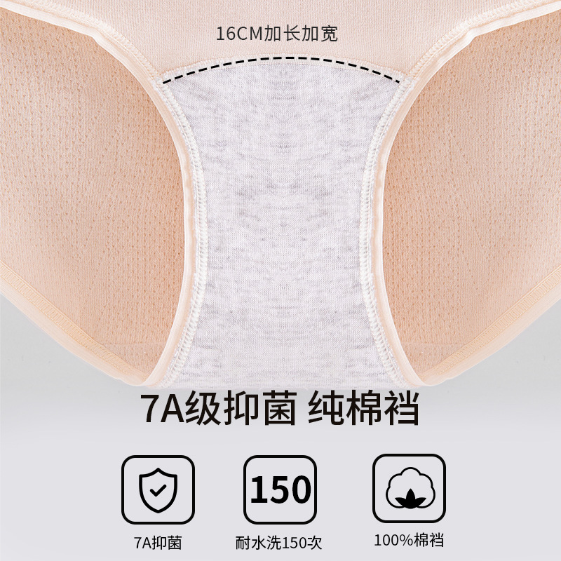 Algodón de grado médico, algodón puro, algodón antibacteriano, entrepierna, algodón para niña, algodón de clase A, calzoncillos para niñas de grado médico, damas