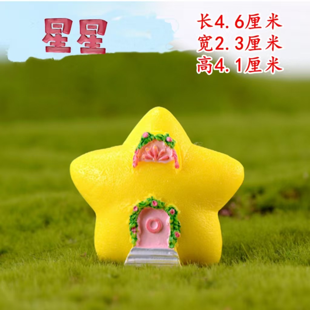 Micro paisaje Dream Star Casa vacía Fuente Fábrica Caja de arena Modelo de decoración Celestial Sol Luna Nube Estrellas