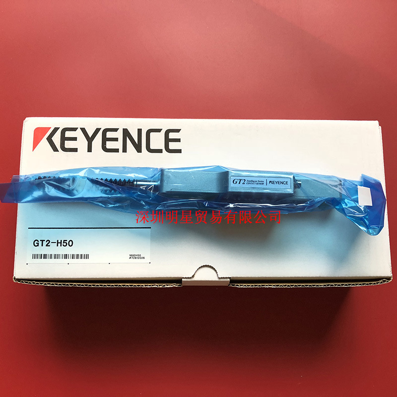 KEYENCE日本基恩士数码传感器GT2-H50原装正品假一罚十