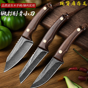 Cross-Border forging bone knife bloodletting blade meat knife butcher special cutting knife peeling knife wholesale foreign trade