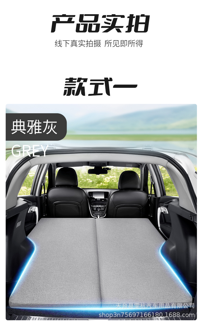 Car Inflatable Bed, Car Inflatable Mattress, Rear Seat Sleeping Pad, Travel Bed, Car Backseat Mattress, Suv Air Mattress, Universal