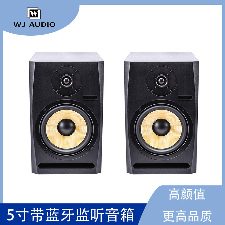 M5 active monitor speaker 5 inch professional multimedia studio studio dedicated monitor speaker M5 active monitor speaker 5 inch professional multimedia studio studio dedicated monitor speaker