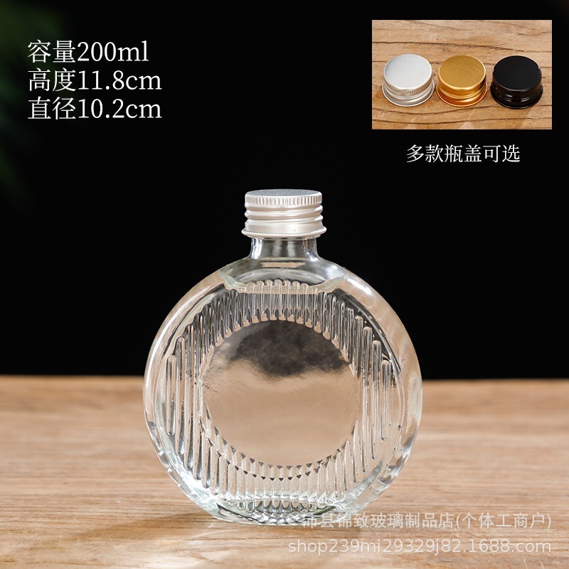 小酒瓶透明二两分装玻璃酒瓶白酒瓶果酒瓶养生酒瓶自酿泡酒密封罐|undefined