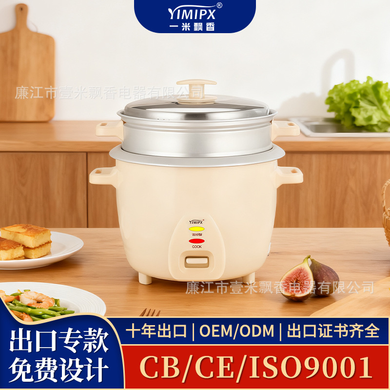 Export Customized Rice Cooker 1.8L Spanish Rice Cooker 1.0L Rice Cooker for 1-2 People Iso