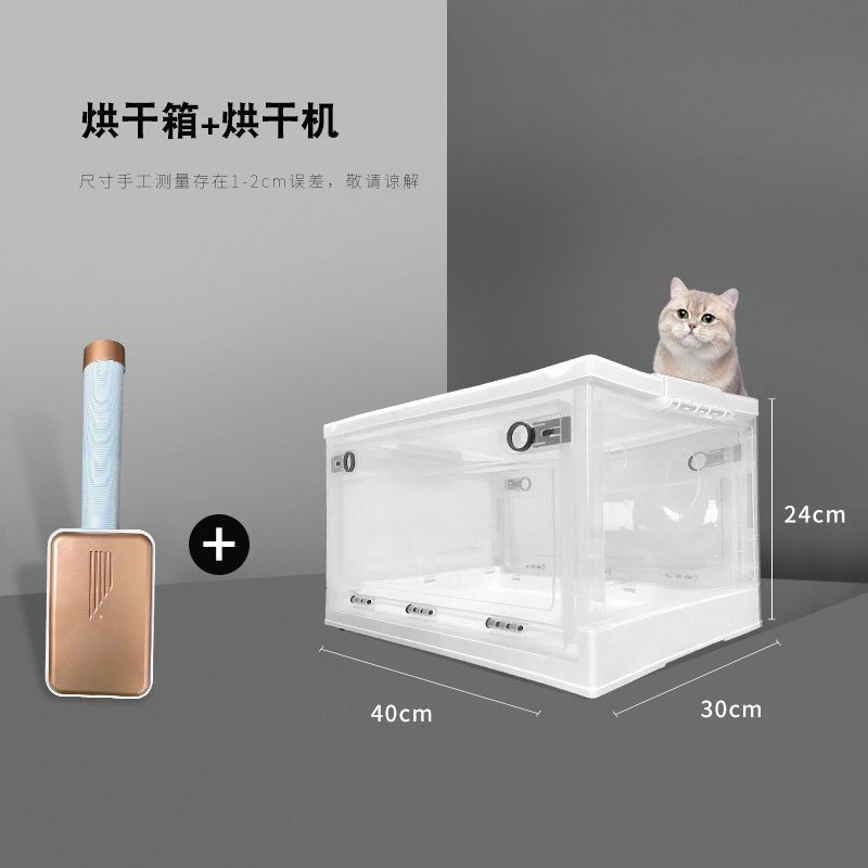 猫乾燥ボックス、家庭用ペット乾燥機、送風乾燥袋、小型犬送風機、入浴用送風機メーカー|undefined