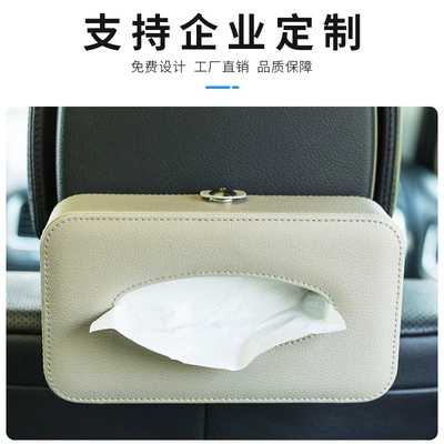 Car tissue box/set, hanging sunroof car tissue box
