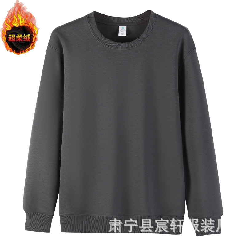 重磅圆领男卫衣现货320克迪桑棉纯色圆领宽松卫衣螺纹袖口卫衣|undefined