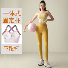 クロス美背運動下着セット腰が高くて、お尻が腹を収めて、ヨガのフィットネスパンツヨガの下着セットです。