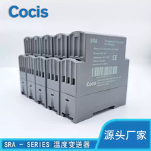 ˼Cocisض׃ģKPT100ż4-20maض̖xɼ