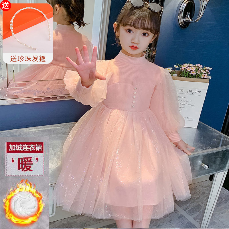 Girls Dress Spring and Autumn 2025 New Children's Little Fragrance Princess Dress Baby Puff Sleeve Mesh Skirt Winter