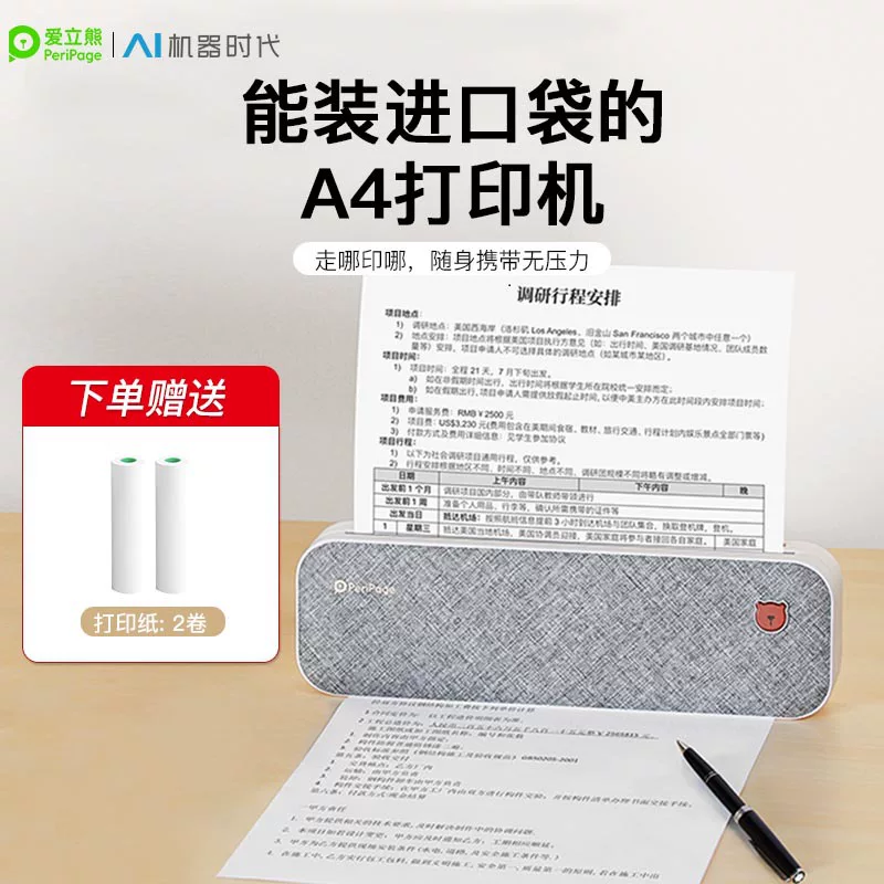 Ручной принтер для учащихся начальной школы, Bluetooth, ученический труд