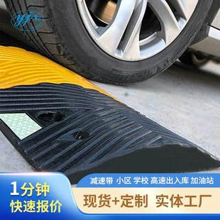 Speed bump rubber highway road speed bump car parking slope speed limit buffer zone cast steel speed bump pavement