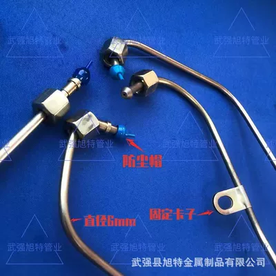 Factory Direct Sales of Jin Guan Yangma Tubing