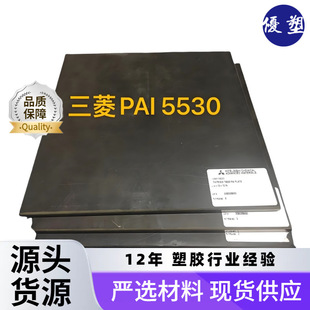 PAI5530��5530��ɫ�������������͸ߜ����g��ճ������������