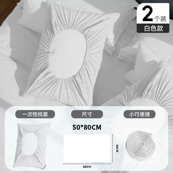 White raw materials for cosmetics, 2 pieces, 18g