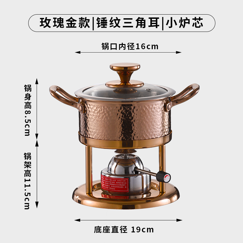 304三層の鋼鉄の小さい鍋の1人の鍋の1人の空気入れ式の鍋のガスコンロの鍋の商用の屋外のキャンプ|undefined