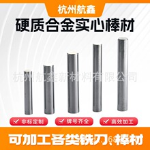 YG7�S�Ҷ��Ƽӹ��u�̼���uӲ�|�Ͻ����ĈA����о��ë����Ӳ