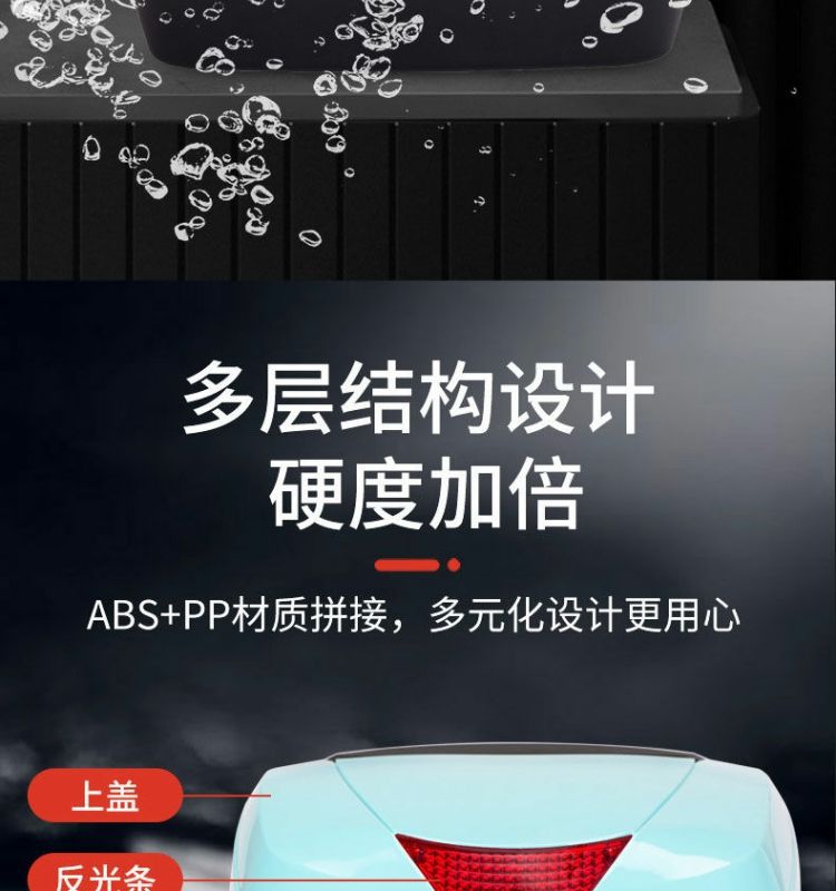 Universal Electric Vehicle Trunk Suitable for Self-Use, Aima, Tailg, Xinri, Luyuan Storage, Electric Scooter Rear Backrest Trunk