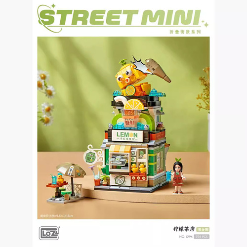 LOZ Japanese-style folding street scene building block food store assembly model for boys and girls, educational birthday gift, cross-border shipping