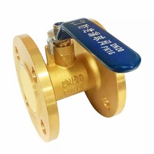玉環Q41F-16T黃銅一體式法蘭球閥 國標全銅球閥 工程專業黃銅球閥