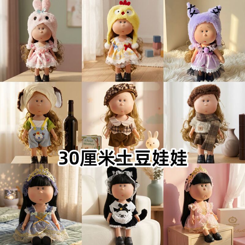 30cm Spanish Mia Potato Doll Clothes Plush Toy Dress-Up Outfit Set Plush Doll Clothes 30cm Spanish Mia Potato Doll Clothes Plush Toy Dress-Up Outfit Set Plush Doll Clothes
