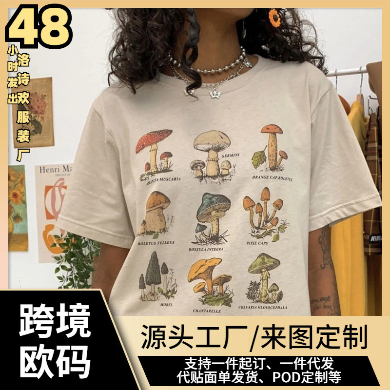 Vintage Fashion Mushroom Print Oversized T-Shirt Egirl Grunge