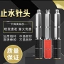 高压高强度防水止水注浆机