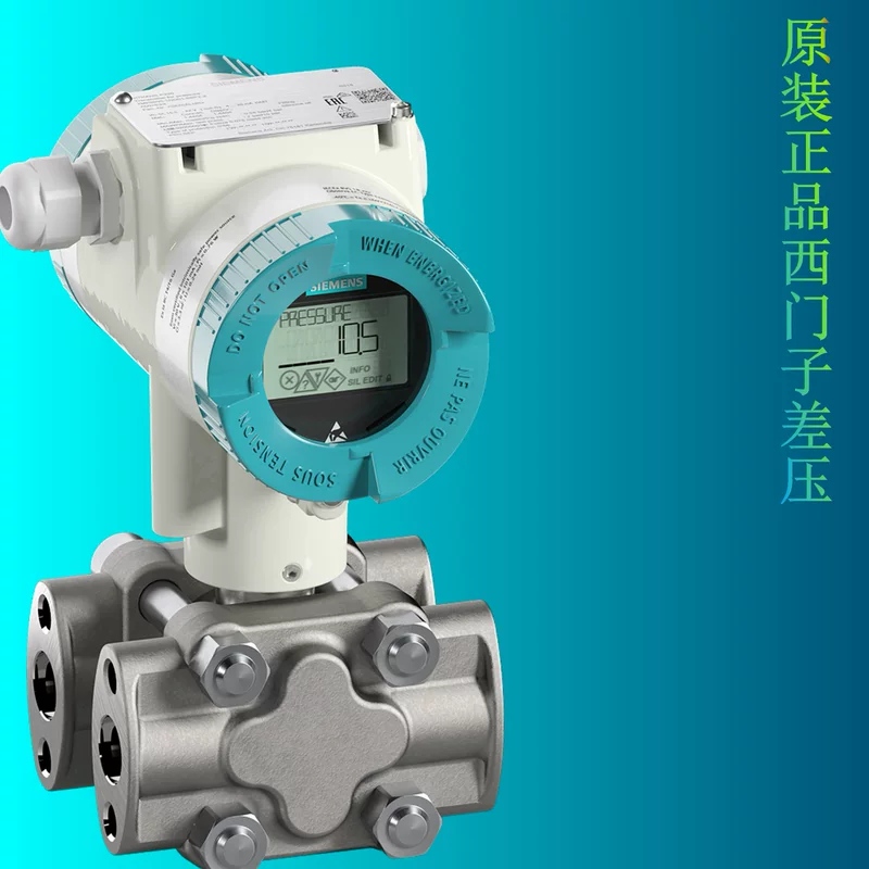Сименс 320 Spot explosion-proof умный дифференциальный давometer 7MF03401BL025BM2Z