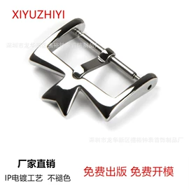 其他表配件;表带;表后盖