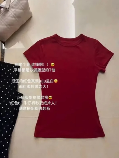 ミントグリーンショルダー半袖Tシャツ女性用2025新しいラウンドネックスリム夏ドーパミン着用ホットガールBMトップ|undefined