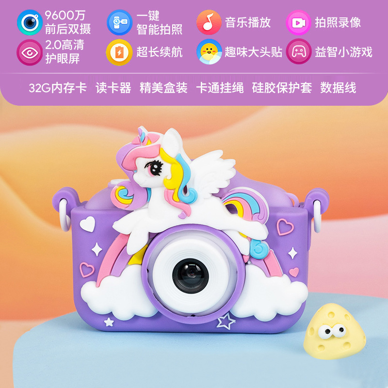 Factory Direct Sales Unicorn Children's Camera Hd Toy That Can Take Pictures Baby Camera Student Birthday Video Recorder