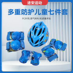 卸売子供用スポーツ保護具セット通気性の軽い保護子供用ヘルメット乗用ローラースケートスポーツ保護具セット