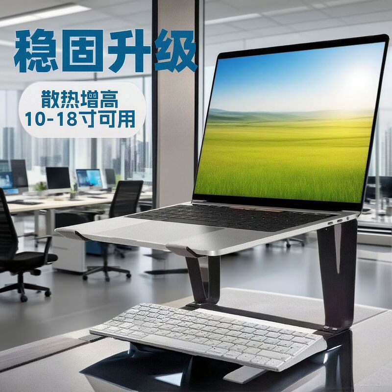 Laptop Stand, Double-Layered Gaming Laptop Stand, Reinforced, Can Hold Keyboard, Height-Adjustable Cooling Rack, Portable Computer Monitor Stand