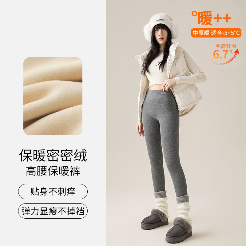 无尬线打底裤女秋冬加绒加厚外穿保暖显瘦百搭修身螺纹棉高腰棉裤|undefined