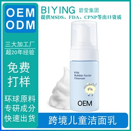 面霜;洁面产品;面部护理加工