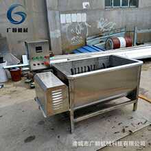 家禽搅拌烫池   电加热搅拌烫池   鸡鸭鹅烫毛机生产厂家