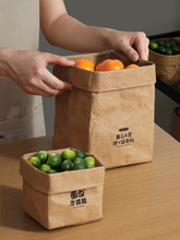 日本牛皮紙袋廚房冰箱蔬菜收納袋可水洗防水加厚ins風環保食品袋