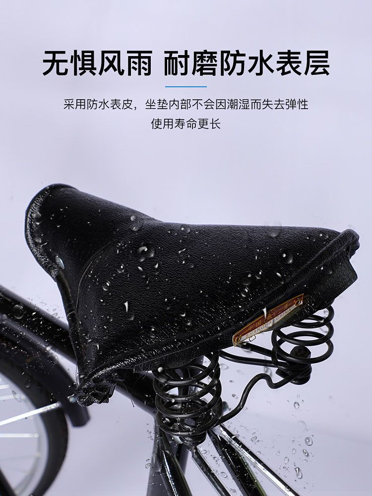 Vintage Bicycle Seat Cushion High Quality 26 28inch Vintage Thickened Saddle Classic Bike Seat Cushion