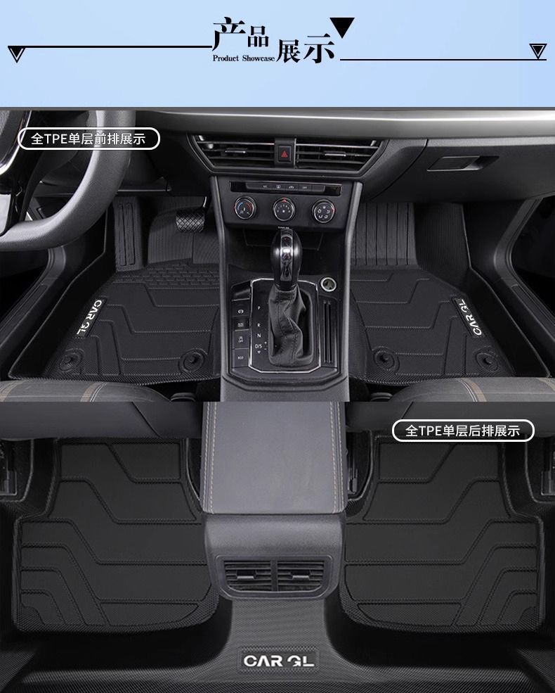 Suitable for 2024 Volkswagen Lavida New Generation Floor Mats Surrounded by Tpe Special Floor Mats Wear-Resistant Foot Mats Automotive Supplies