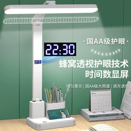 阅读台灯;小夜灯;酷毙灯
