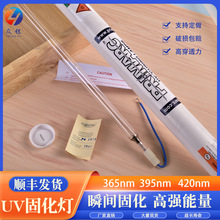 Ӣ�����Rԭ�b�M��uv���ܸߏ������⾀���܇��T������uv���ܹ̻���