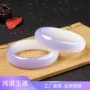 新疆高仿紫罗兰玉石镯子