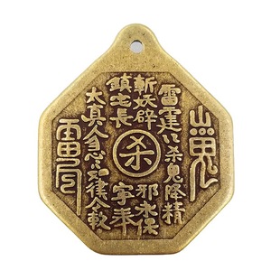 Crafts brass mountain ghost gossip small pendant T175