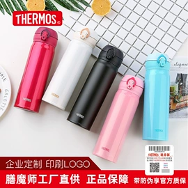 保温杯;保温壶/瓶;玻璃杯