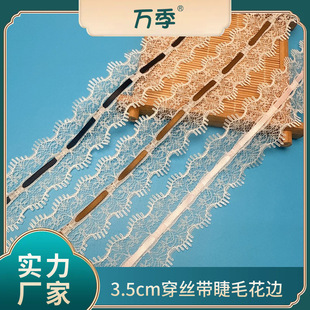 3.5cm���z����ë�ٽz��߅�o�ϟo���ֹ�DIY�U�ղ�ɫ�����������b�