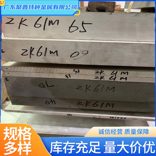 厂家直供AZ31B镁棒/卷带AZ40M镁合金板材AZ61A纯镁板轻量化材料-阿里巴巴