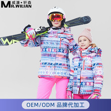 成人男女滑雪服套装加厚保暖热封支持印制logo亲子单板滑雪服套装