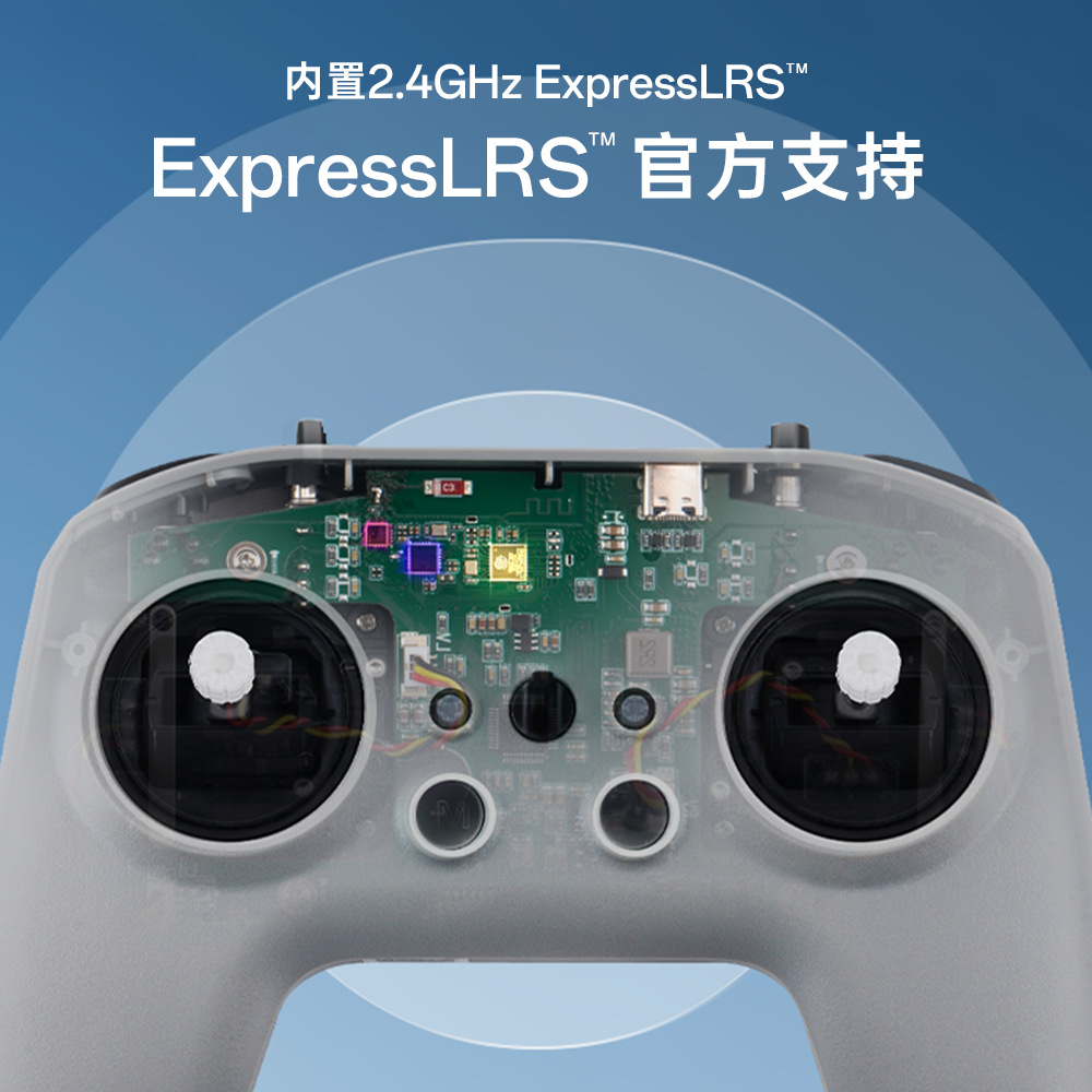 Пульт RadioMaster T8L ELRS белый